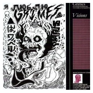 GRIMES - Visions