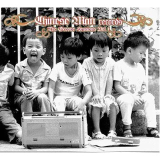 VARIOUS ARTISTS - Groove Sessions