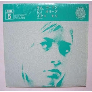 KIM/IKUE MORI/DJ GORDON - Kim Gordon/dj Olive/ikue