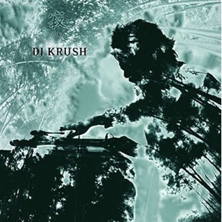 DJ KRUSH - Jaku (Vinyl)