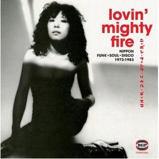 VARIOUS ARTISTS - Lovin&#39; Mighty Fire - Nippon Funk Soul Disco 1973 - 1983