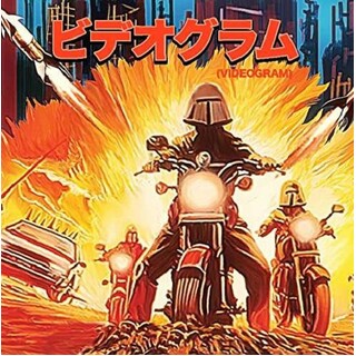 VIDEOGRAM - Gladiatori Dell'apocalisse (Splatter Vinyl) (Colv)