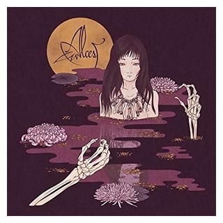 ALCEST - Kodama