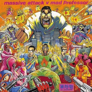 MASSIVE ATTACK - No Protection -reissue-