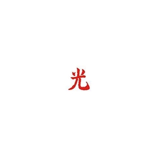 LUPE FIASCO - Drogas Light