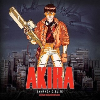 SOUNDTRACK - Akira (Symphonic Suite) - Geinoh Yamashirogumi