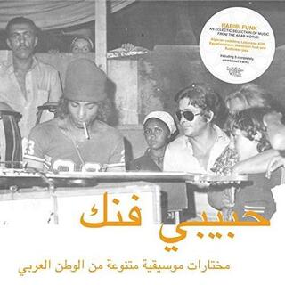 VARIOUS ARTISTS - Habibi Funk: An Eclectic Selec