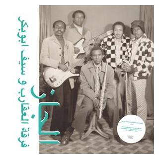 THE SCORPIONS &amp; SAIF ABU BAKR - Jazz, Jazz, Jazz
