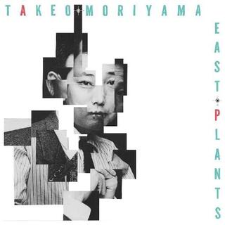 TAKEO MORIYAMA - East Plants
