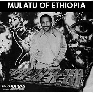 MULATU ASTATKE - Mulatu Of Ethiopia