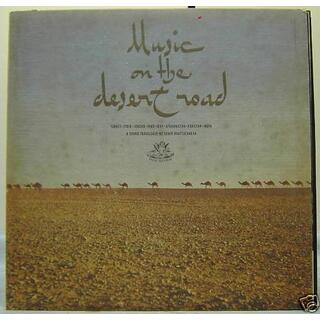 DEBEN BHATTACHARYA - Music On The Desert Road