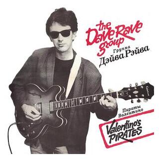 THE DAVE RAVE GROUP - Valentino&#39;s Pirates