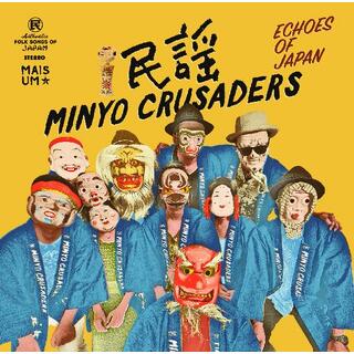 MINYO CRUSADERS - Echoes Of.. -gatefold-