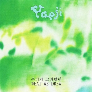 YAEJI - What We Drew ??? ???? (Clear Yellow)