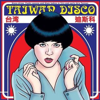 VARIOUS ARTISTS - Taiwan Disco