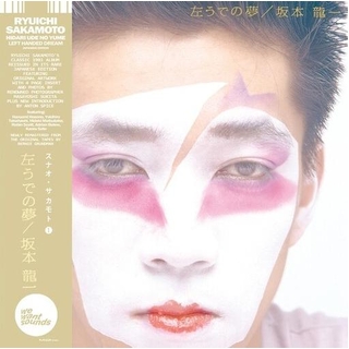 RYUICHI SAKAMOTO - Hidari Ude No Yume -ltd-