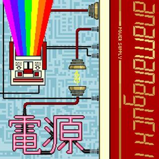 ANAMANAGUCHI - Power Supply [lp] (Gold/red/white Vinyl, Download)