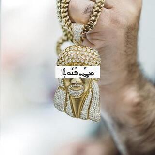 SNIPS - Blasphemy [12&#39; Ep]