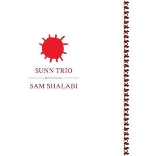 SUNN TRIO / SAM SHALABI - Trippin&#39; On Coleman