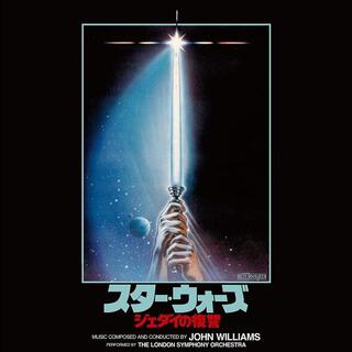 SOUNDTRACK - Star Wars: Return Of The Jedi - Original Motion Picture Soundtrack (Limited Japanese Vinyl Pressing)