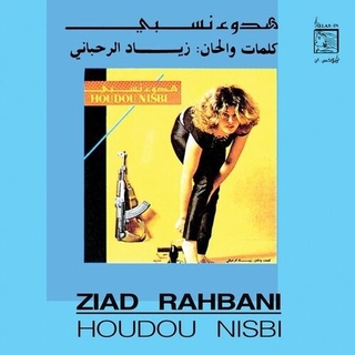 ZIAD RAHBANI - Houdou Nisbi