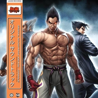 NAMCO SOUNDS - Tekken 6: Original Soundtrack