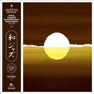 VARIOUS ARTISTS - Wajazz: Japanese Jazz Spectacle Vol. I -
