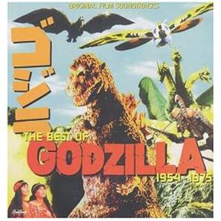 AKIRA IFUKUBE - Best Of Godzilla 19551974