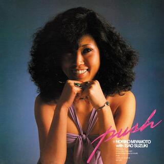NORIKO MIYAMOTO &amp; ISAO SUZUKI - Push