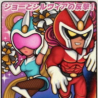 CAPCOM SOUND TEAM - Viewtiful Joe 2 (Clear)