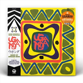 AKIRA ISHIKAWA & COUNT BUFFALOES - Uganda (Dawn Of Rock)