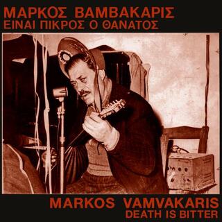 MARKOS VAMVAKARIS - Death Is Bitter