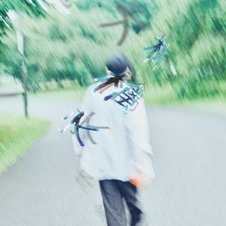 MASATOSHI NAKAGAWA - Ringo Sui / Kitto Zutto Tabun [7in] (Japanese Import, Insert)
