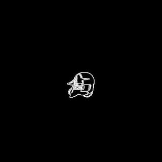 GALCHER LUSTWERK - 100% Galcher [2lp] (Milky Gray Vinyl)