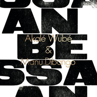 AKALE WUBE - Anbessa
