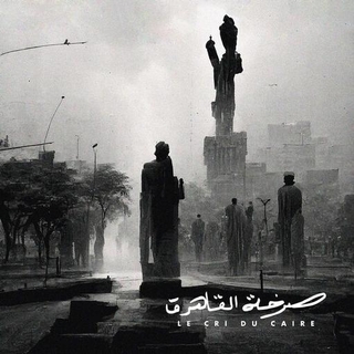 ABDULLAH MINIAWY / ERIK TRUFFAZ / PETER CORSER & KARSTEN HOCHAPFEL - Le Cri Du Caire