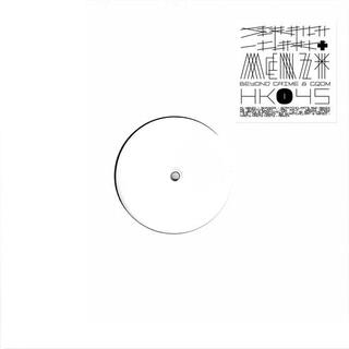 SCRATCHA DVA &amp; MENZI - Beyond Gqom &amp; Grime [12in Ep]