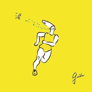 GUIBA - Namida Feat. Mashinomi / Omekashi [7in] (Japanese Import, Insert, Limited)
