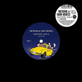 METEOR &amp; CHIN - Hurtz - Sky Brother Part Ii [7in] (Japanese Import, Limited)
