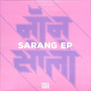 NON SOLO - Sarang [12in Ep]