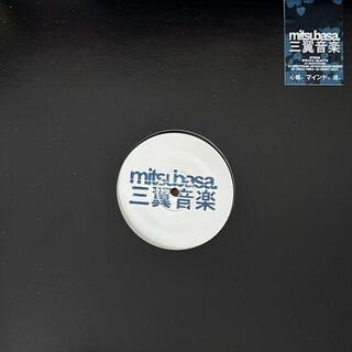 SPECIFIC OBJECTS - Nightnoise Ep