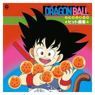 SOUNDTRACK - Dragon Ball: Hit Song Collection (Limited Clear Orange Coloured Vinyl)