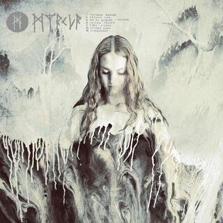 MYRKUR - Myrkur