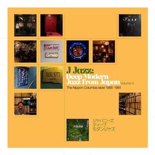 VARIOUS ARTISTS - J Jazz Vol. 4: Deep Modern Jazz From Japan - The Nippon Columbia Label 1968 -1981