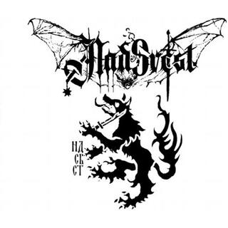 NADSVEST - Slovo Meseca I Krvi [lp] (Double Sided Insert)