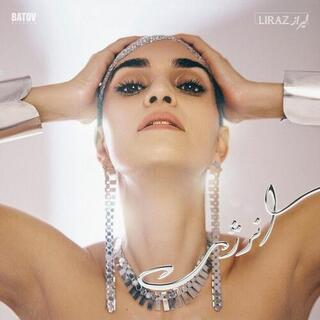 LIRAZ - Enerjy [12in]