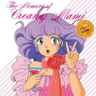 SAEKO SHIMAZU TAKAKO OHTA - The Memory Of Creamy Mami(Clear Pink Vinyl)