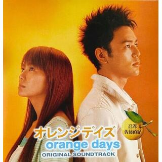 NAOKI SATO - Orange Days (Original Soundtrack)