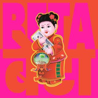 PETER CAT RECORDING CO. - Beta