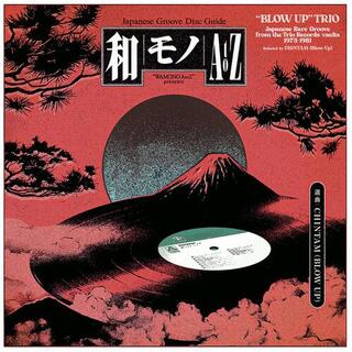 VARIOUS ARTISTS - Wamono A To Z Presents Blow Up Trio / Various